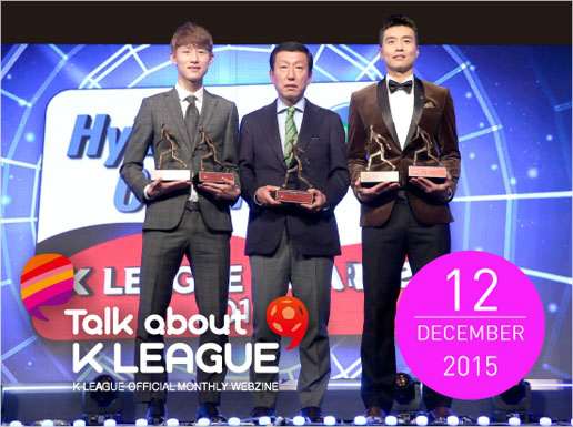 (사진/한국프로축구연맹)