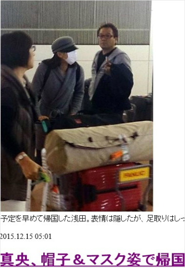 일본피겨스타아사다마오(가운데)가14일마스크와모자를쓴채스페인바르셀로나에서독일을경유해일본하네다공항으로귀국한모습이일본산케이스포츠에포착됐다.(사진=산케이스포츠홈페이지캡처)