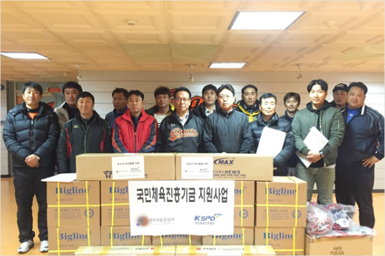 부산지역아마야구팀에야구용품을전달한롯데.(사진=롯데자이언츠)