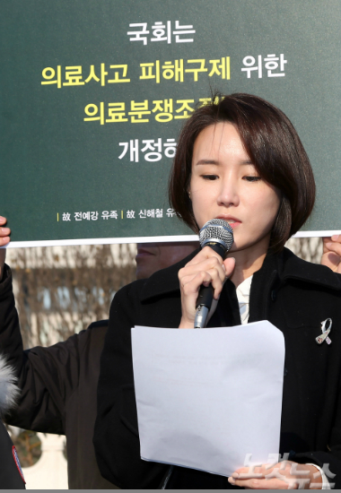 고신해철씨의부인윤원희씨가16일서울여의도국회의사당정문앞에서열린'의료분쟁조정절차자동개시제도(예강이법.신해철법)도입을위한국회법안심의촉구기자회견'에서기자회견문을낭독하고있다.윤성호기자