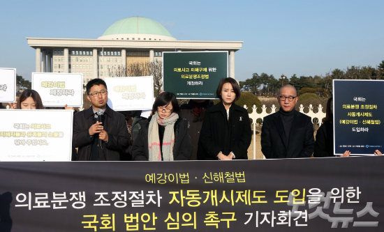 의료사고로사망한고신해철씨의부인윤원희씨와고전예강양의어머니최윤주씨등가족지인들과환자단체대표들이16일서울여의도국회의사당정문앞에서기자회견을갖고의료분쟁조정절차자동개시제도(예강이법.신해철법)도입을촉구하고있다.윤성호기자