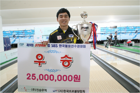 아마와프로를망라해볼링최강자를가리는'제10회SBS한국선수권대회'가막을올렸다.사진은지난해우승자인아마추어박민수의모습.(자료사진=한국프로볼링협회)