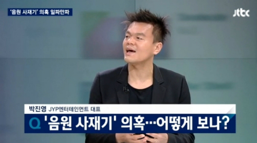 (사진=JTBC방송화면캡처)