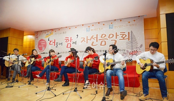 ▲⦁법무법인(유한)태평양제1별관(강남구역삼동현대해상빌딩)지하1층세미나실에서열린‘더불어함께자선음악회’에서태평양기타동호회인‘6PM’이기타공연을하고있다.▲‘아프리카드림팀’이공연을하고있다.▲태평양전문가와직원으로구성된‘bkl합창단’이공연을선사하고있다.