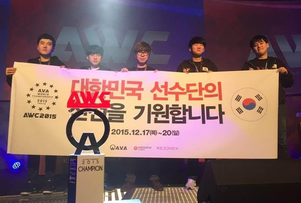 아바월드 챔피언십 2015 개최…한국대표 클랜히트 우승 노린다