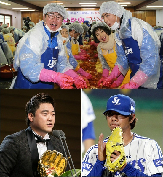 '선행도,대박도,도박도삼성출신?'류중일삼성감독(왼쪽위부터시계방향)이최근김장담그기봉사활동에서신인왕구자욱과함께김치를담그는모습과해외원정도박파문으로내년보류선수명단에서제외된임창용,또역대최고액에NC로이적하며8억원기부를약속한박석민.(자료사진=삼성,NC)