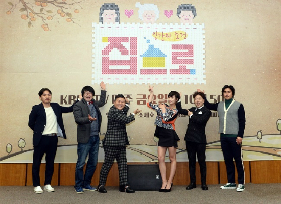 (사진=KBS제공)
