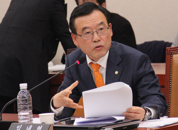 ▲임내현새정치민주연합의원