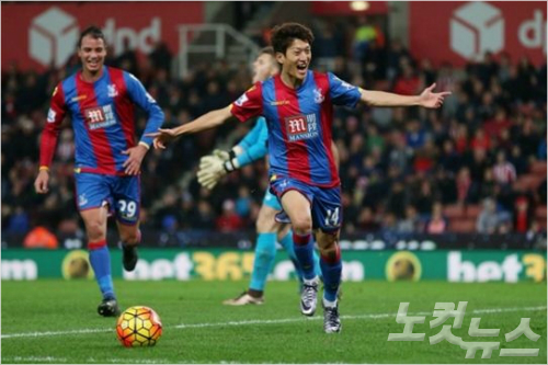 사진=크리스탈팰리스트위터캡처