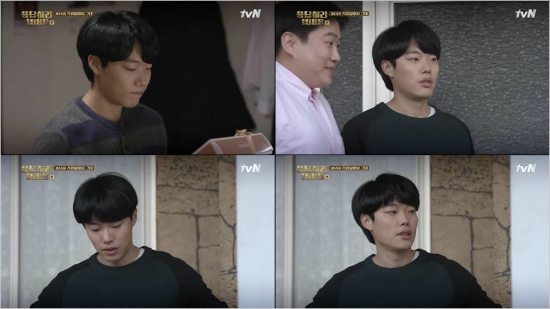응답하라1988방송화면캡처.