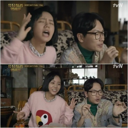 '응답하라1988'방송화면캡처.