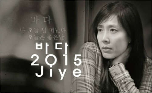 싱어송라이터지예.(제공사진)