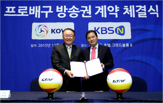 한국배구연맹(KOVO)은21일서울마포구상암동스탠포드호텔에서KBSN과2020~2021시즌까지5시즌간200억원에V-리그방송권계약을체결했다.(자료사진=KOVO)