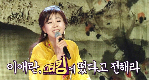 (사진=SBS제공)