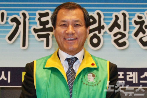 장경동목사