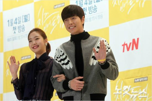 배우김고은과박해진이22일오후서울영등포타임스퀘어아모리스홀에서열린tvN‘치즈인더트랩’제작발표회에참석해포토타임을갖고있다.사진=황진환기자