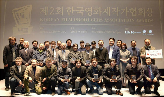 (사진=한국영화제작가협회상제공)