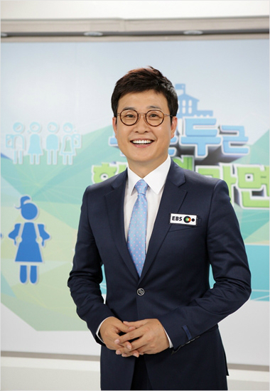 방송인김성주.사진=EBS제공