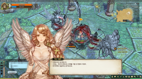 여신 사울레의 일러스트