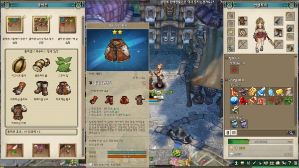 콜렉션은 다양한 효과를 가지고 있다