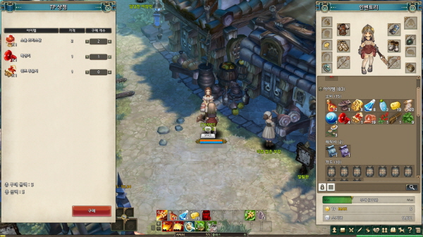 마을 내 위치한 TP 상점