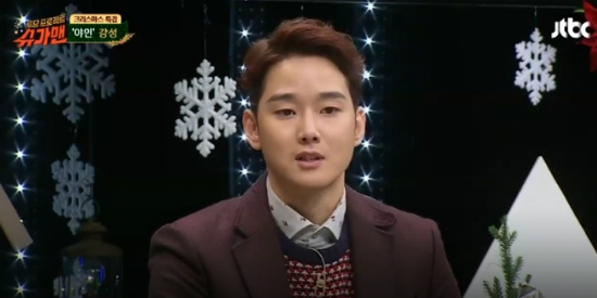 강성(사진=JTBC방송화면)