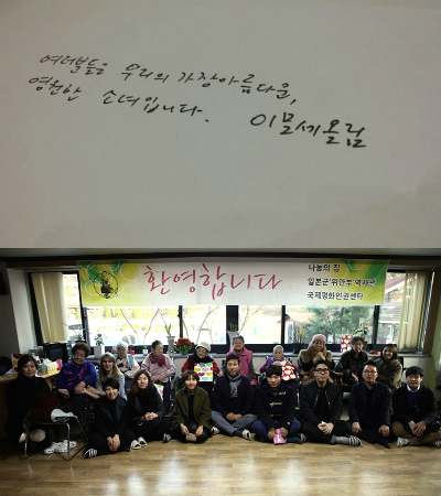 (사진=KMOONfnd제공)