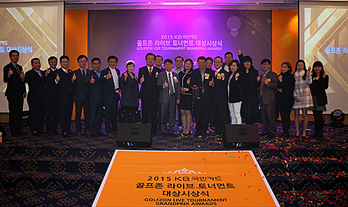 골프존 라이브 토너먼트, GLT 한천석, LGLT 하헌정 2015 GLT/LGLT 대상 수상