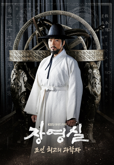 (사진=KBS제공)