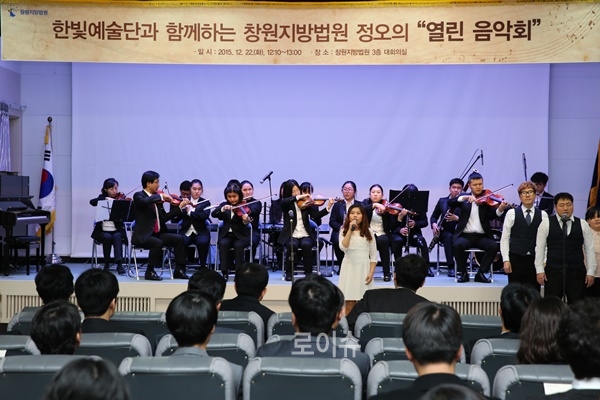 ▲한빛예술단초청정오의열린음악회를선보이고있다.