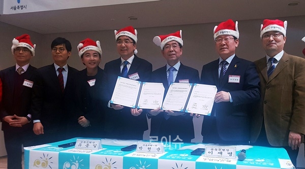 ▲이재명시장이공동은행장으로있는‘주빌리은행’은24일서울시청시민청에서서울시와업무협약을맺고협약서를내보이고있다.