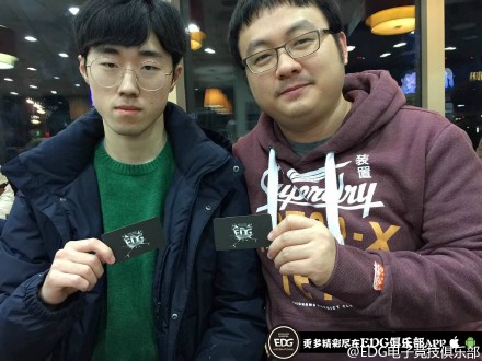 EDG에 입단한 에버 출신 미드 라이너 '아테나' 강하운.(사진=EDG 웨이보 발췌)