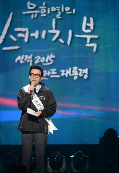 (사진=KBS제공)