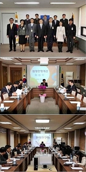 ▲(사진위부터)친절공무원시상후기념촬영,법정언행개선위원회회의,12월판례연구회모습.(사진제공=창원지법)