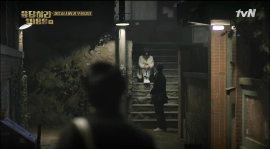 (사진=tvN드라마'응답하라1988'15화캡처화면)