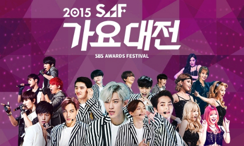 (사진=SBS'가요대전'홈페이지)