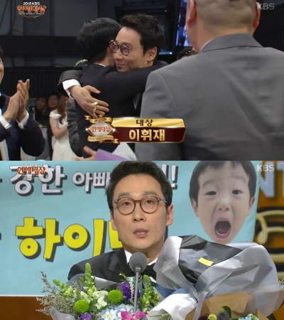 (사진=KBS제공)