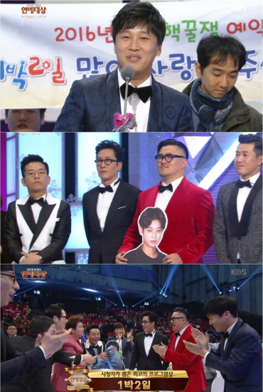 (사진=KBS제공)
