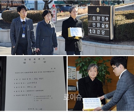 ▲소송대리인인이찬진변호사가권한쟁의심판청구서를접수하고있다.(사진제공=성남시)