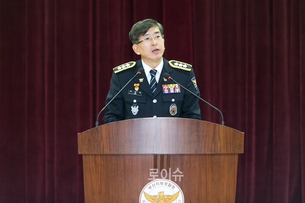 ▲이상식신임부산경찰청장이취임사를하고있다.
