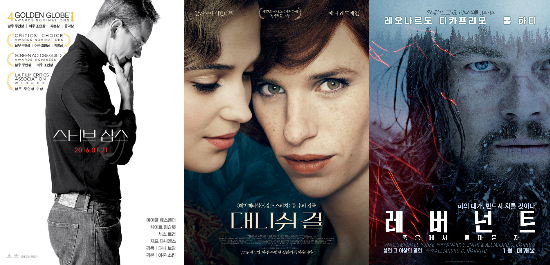 美영화상 남주 3파전…패스벤더·레드메인·디카프리오