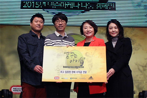 스포티비 게임즈 '꿈꾸는 아이들'에 기부금 전달로 훈훈한 연말