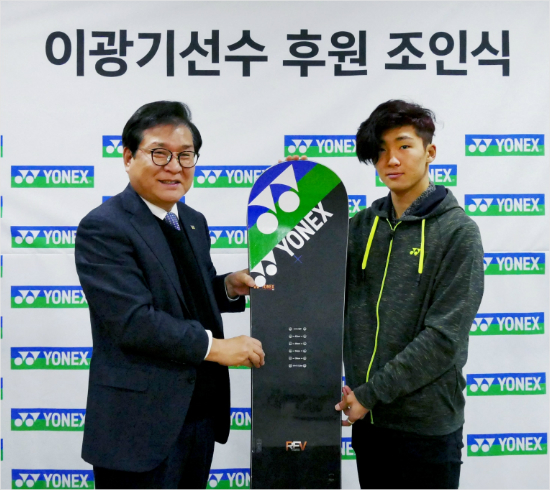 한국스노보드간판이광기(오른쪽)가29일후원조인식에서요넥스코리아김철웅대표와데크를들고포즈를취하고있다.(사진=요넥스코리아)