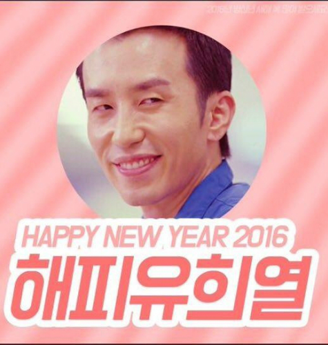 (사진=김동률페이스북캡처)