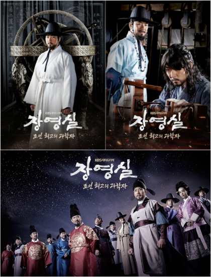 (사진=KBS제공)