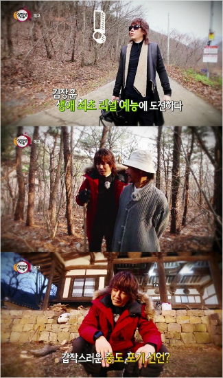 (사진=방송캡처)