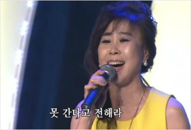 가수이애란.(사진=방송캡처)