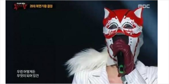 사진=MBC제공