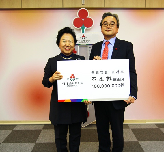 ▲이연배서울사랑의열매회장과조소현변호사(우)