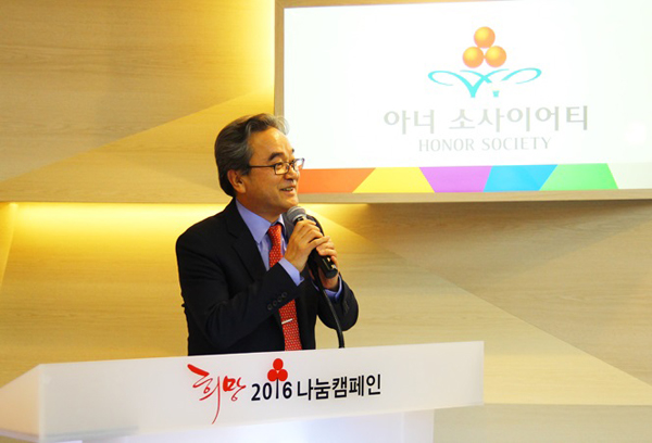 ▲서울사랑의열매아너소사이어티에가입한조소현변호사